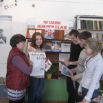 Урок молодого избирателя в Токаревской библиотеке. Проводит Лазуткина Л.Е.