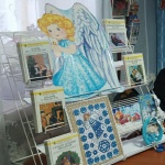 Сельские филиалы 2026 год