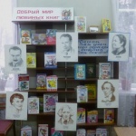 Выставка к открытию Недели детской книги.