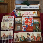 Выставка-гордость "Держава армией сильна"