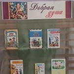 Сельские филиалы 2026 год