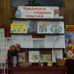 Выставка-праздник "Пасха - день святых чудес"