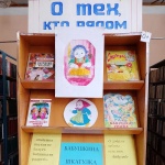 Выставка радость С солнышком светло, а бабушкой тепло"