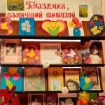 Выставка- поздравление "Праздник, пахнущий мимозой".