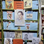  Книжная выставка «Любимые сказки детства» 6+