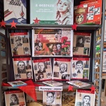 Книжно-портретной выставке «Юные герои войны» 12+