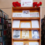 Сельские филиалы 2026 год