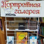 Городской филиал