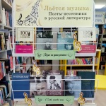 Центральная библиотека 2025 год