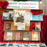 Выставка-память "Здесь все стонало от металла".