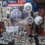Фотовыставка «Наш любимый Гагарин».Самуйловский с/ф.