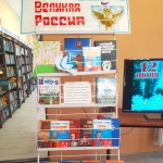 Сельские филиалы 2025 год
