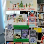 Центральная библиотека 2025 год