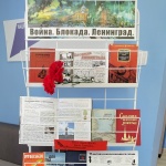 Центральная библиотека 2026 год