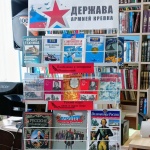 Центральная библиотека 2025 год