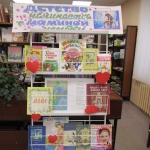 Выставка-настроение "Детство начинается с маминой улыбки"