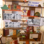 Выставка-факт "Была война в краю родном", выставка-память "Их память во имя мира".Читальный зал.