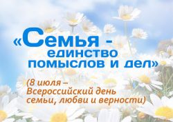 http://gagarin.library67.ru/files/442/resize/v_250_177.jpg