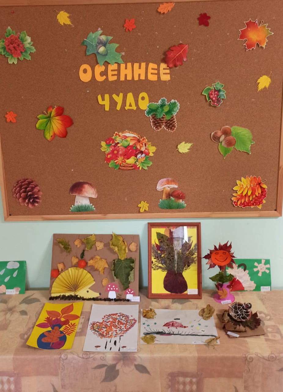 Золотая осень: стихи для детей в картинках